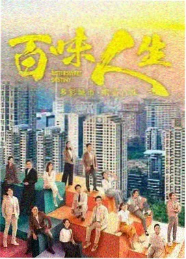星之轨迹 - 日本动漫在线观看